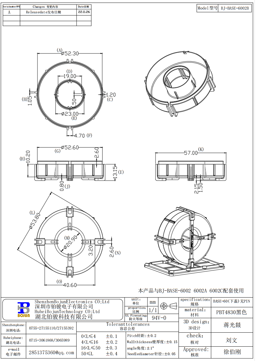 QQ截圖20231024094804.png