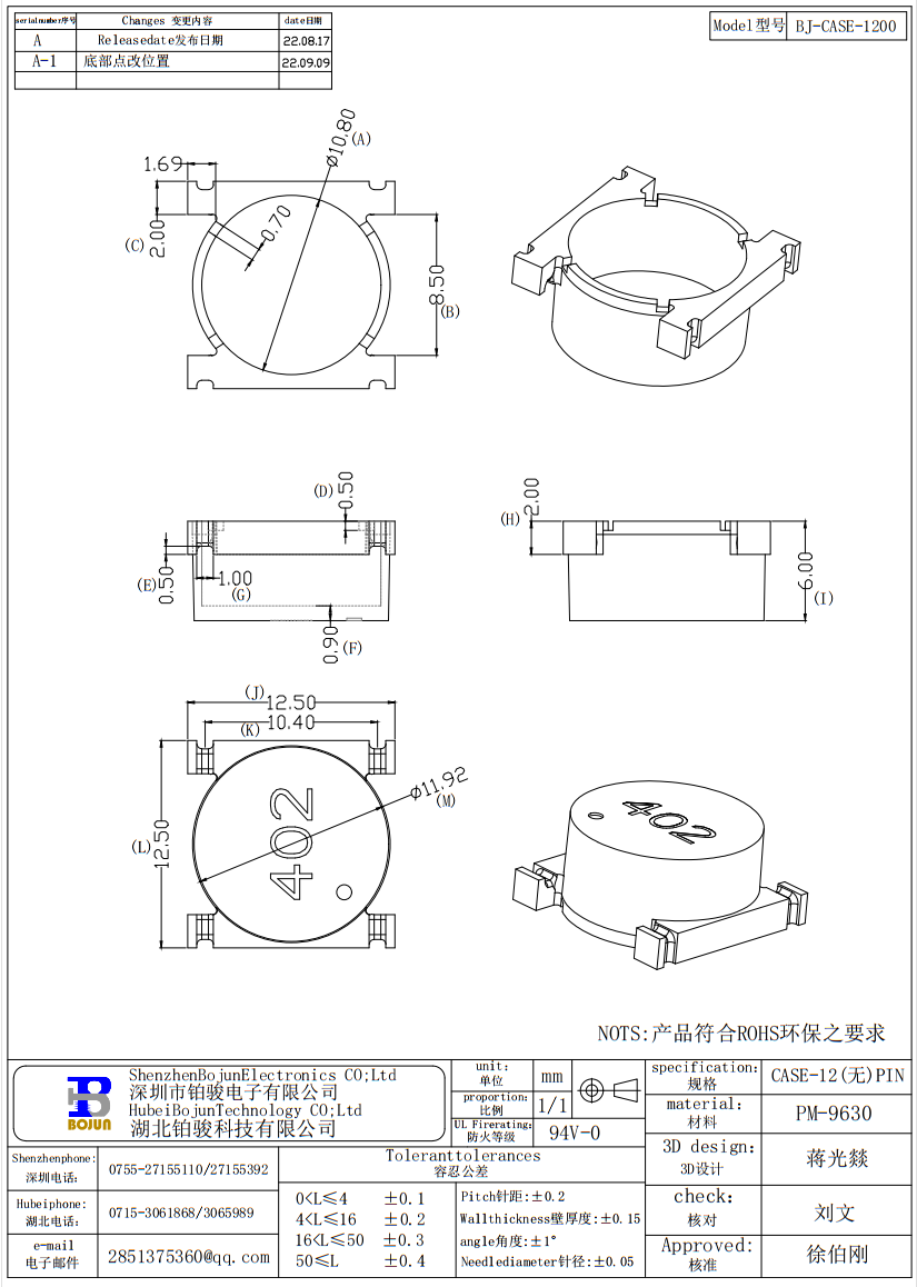 QQ截圖20231024100526.png