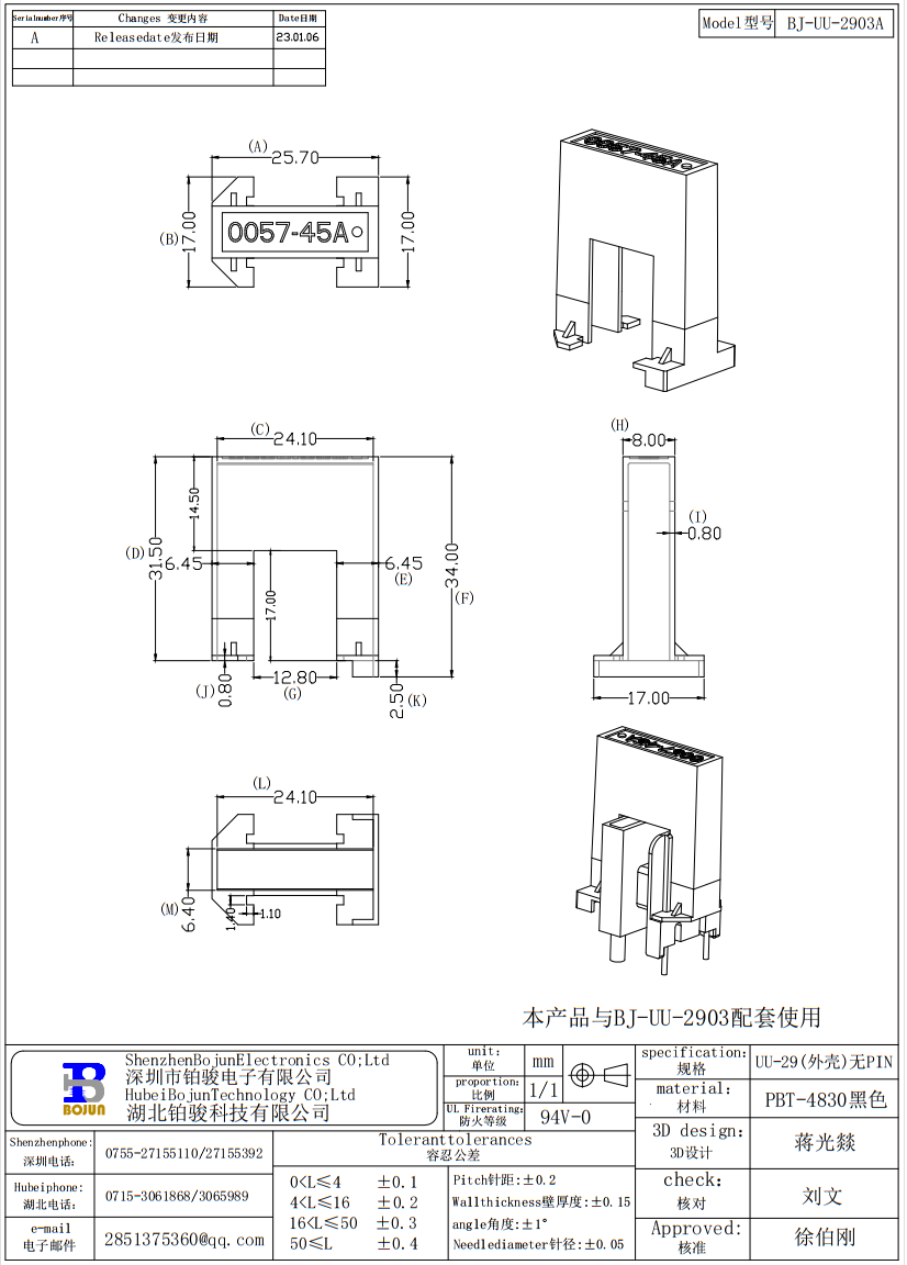 QQ截圖20231026154050.png