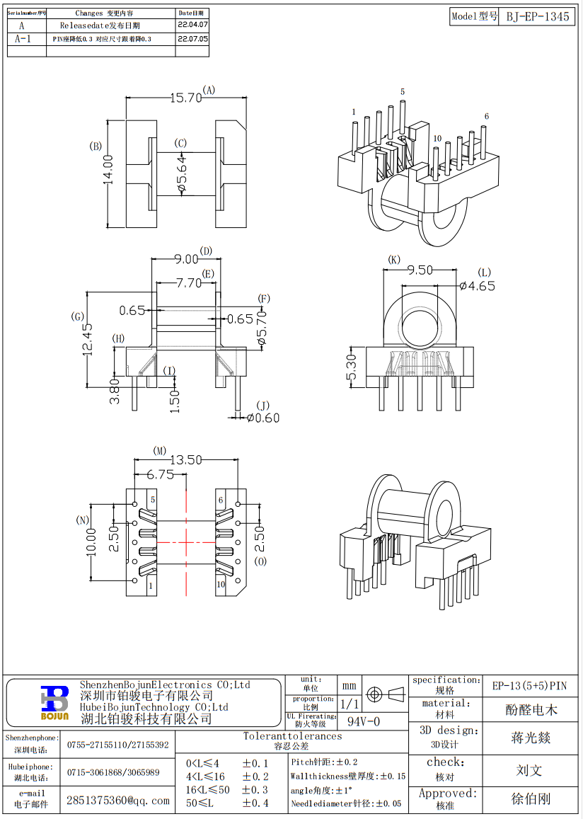 QQ截圖20231027094805.png