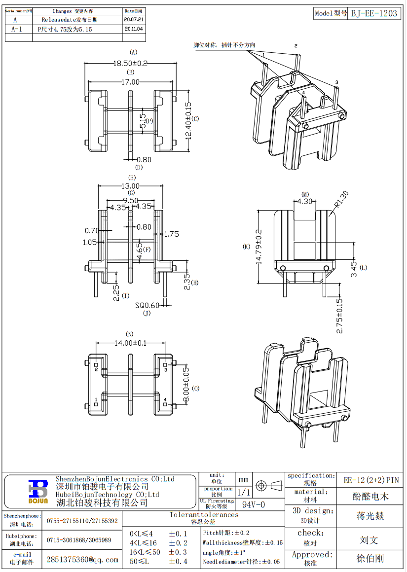 QQ截圖20231027162917.png