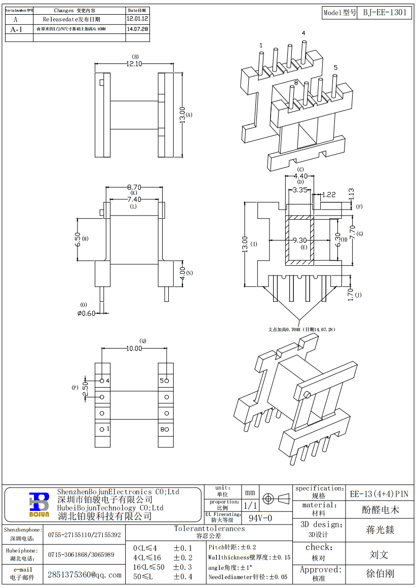 QQ截圖20231027163254.png