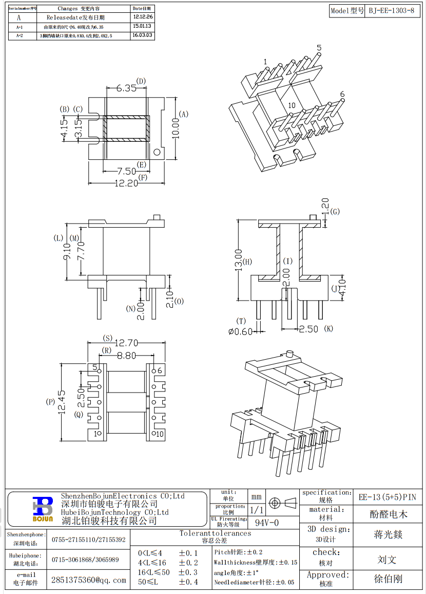 QQ截圖20231030092309.png