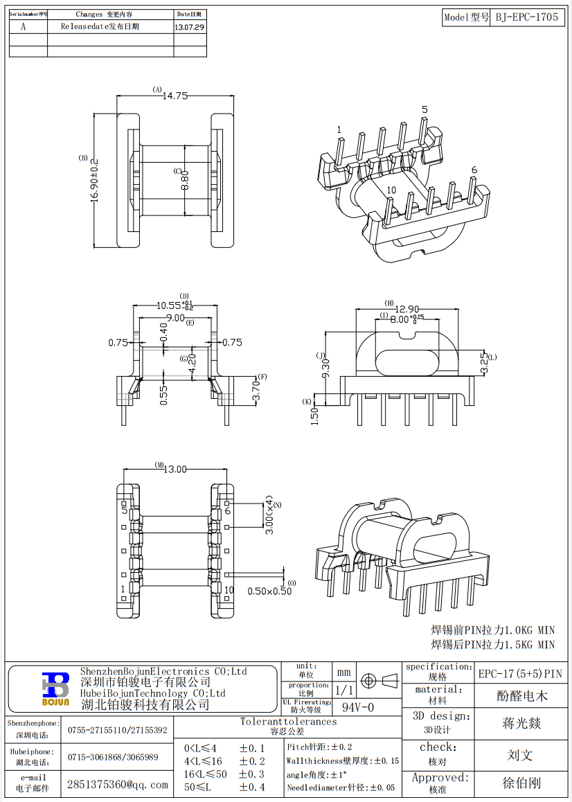 QQ截圖20231113143318.png