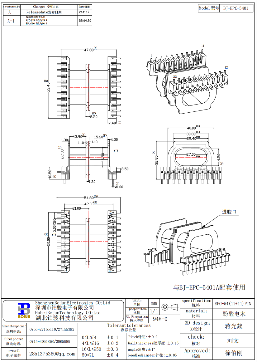 QQ截圖20231114141004.png