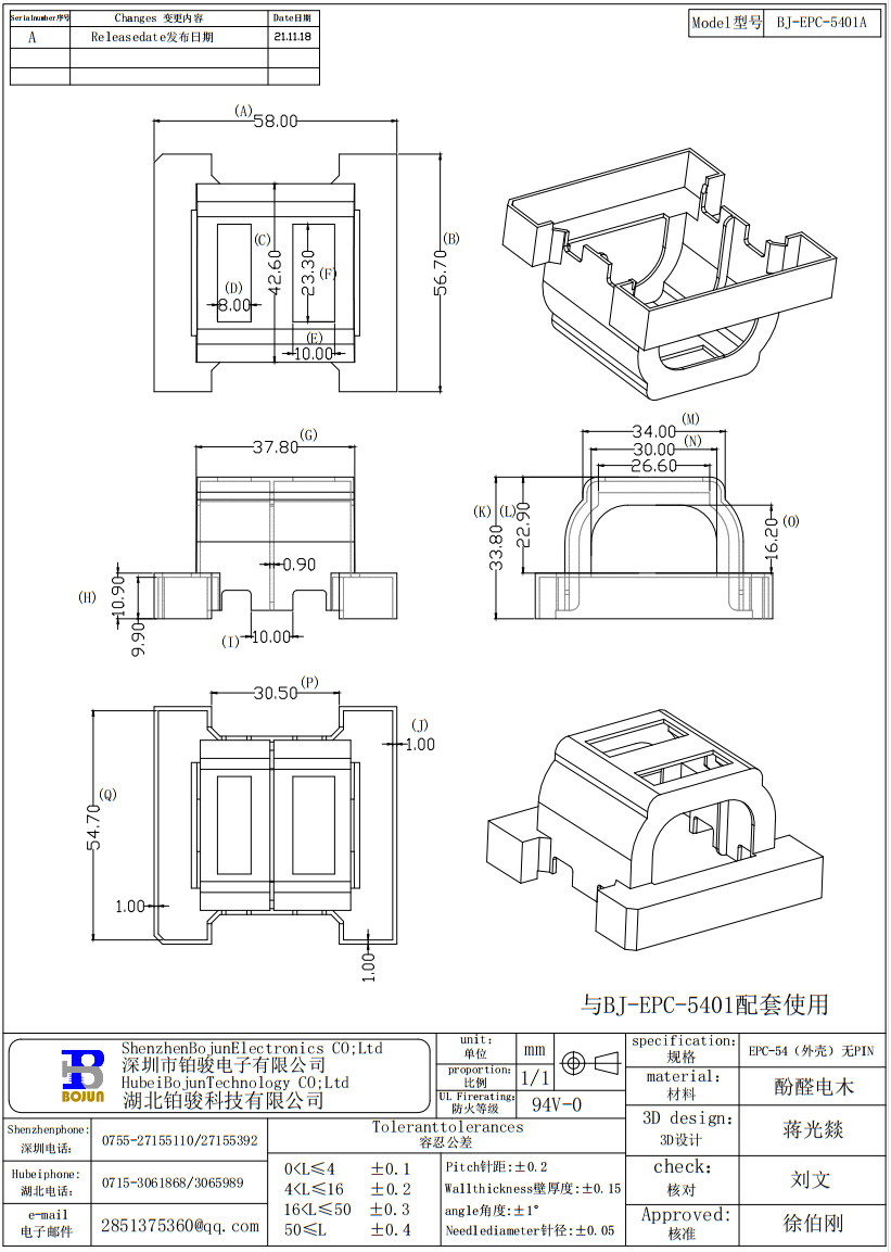 QQ截圖20231114141234.png