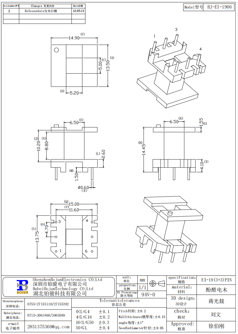 QQ截圖20231118111725.png