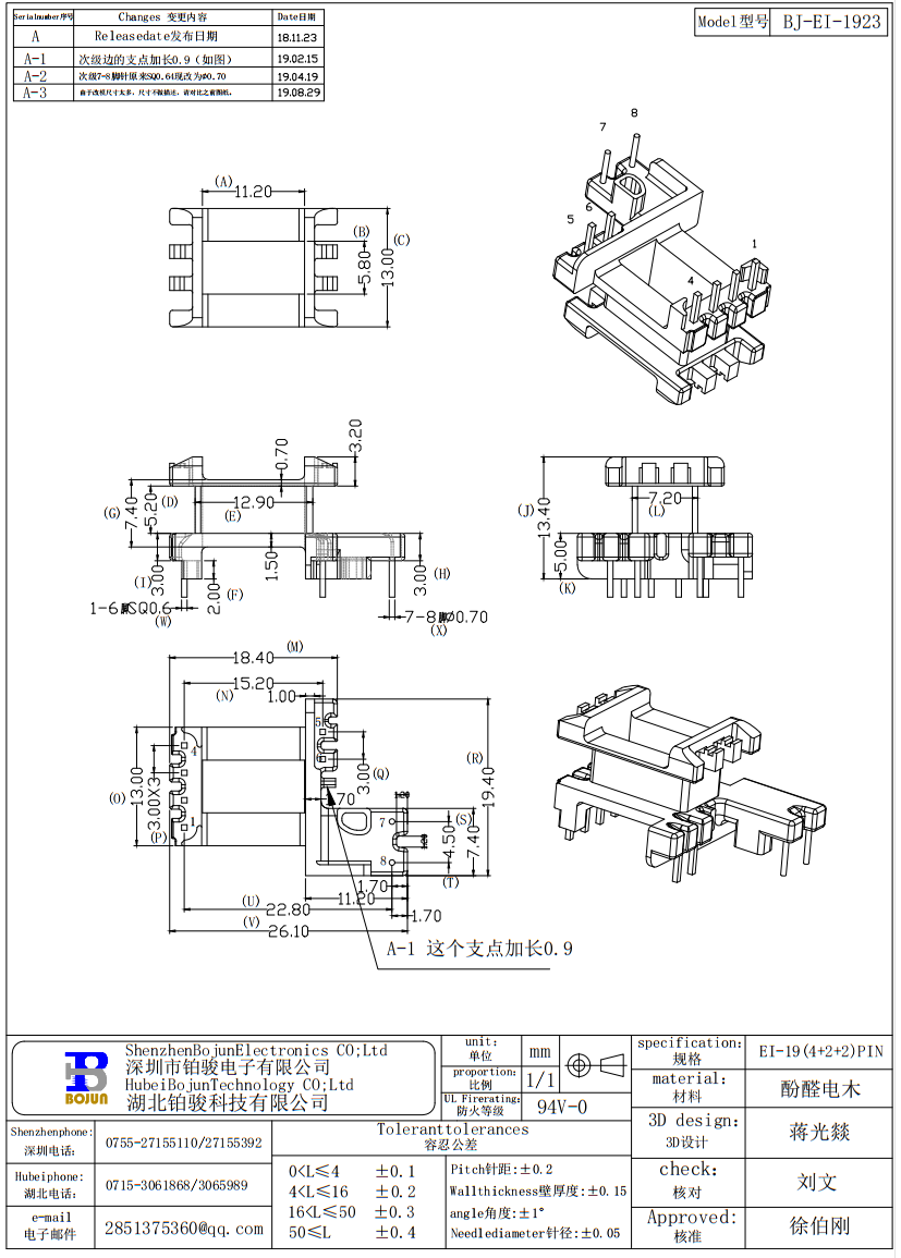 QQ截圖20231118140833.png