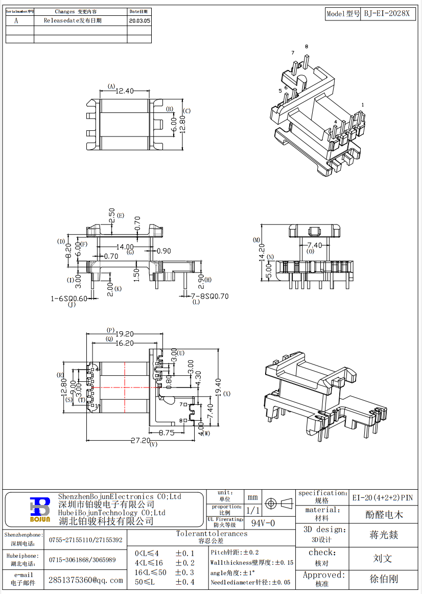 QQ截圖20231118151610.png