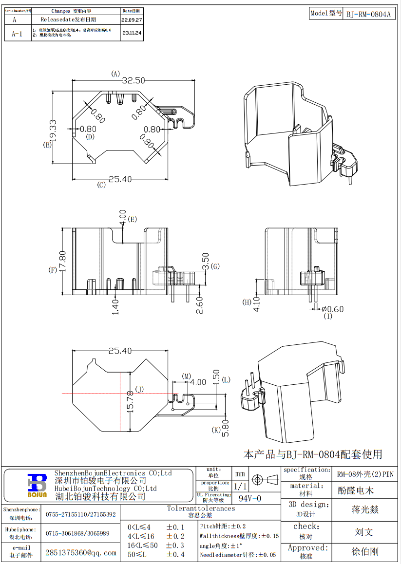 QQ截圖20231124173449.png