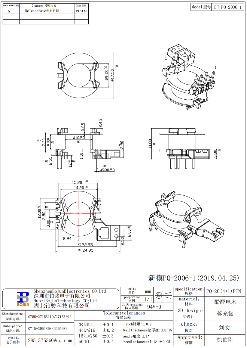 QQ截圖20231125150112.png