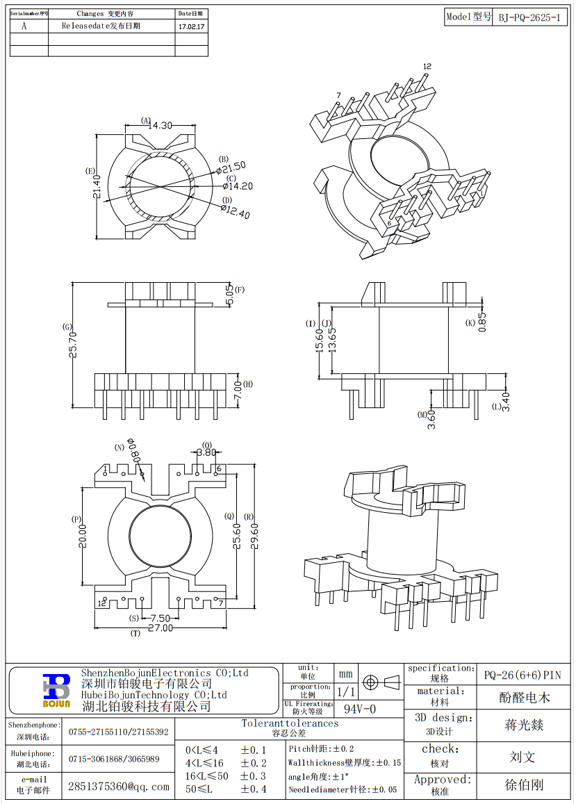 QQ截圖20231201092327.png