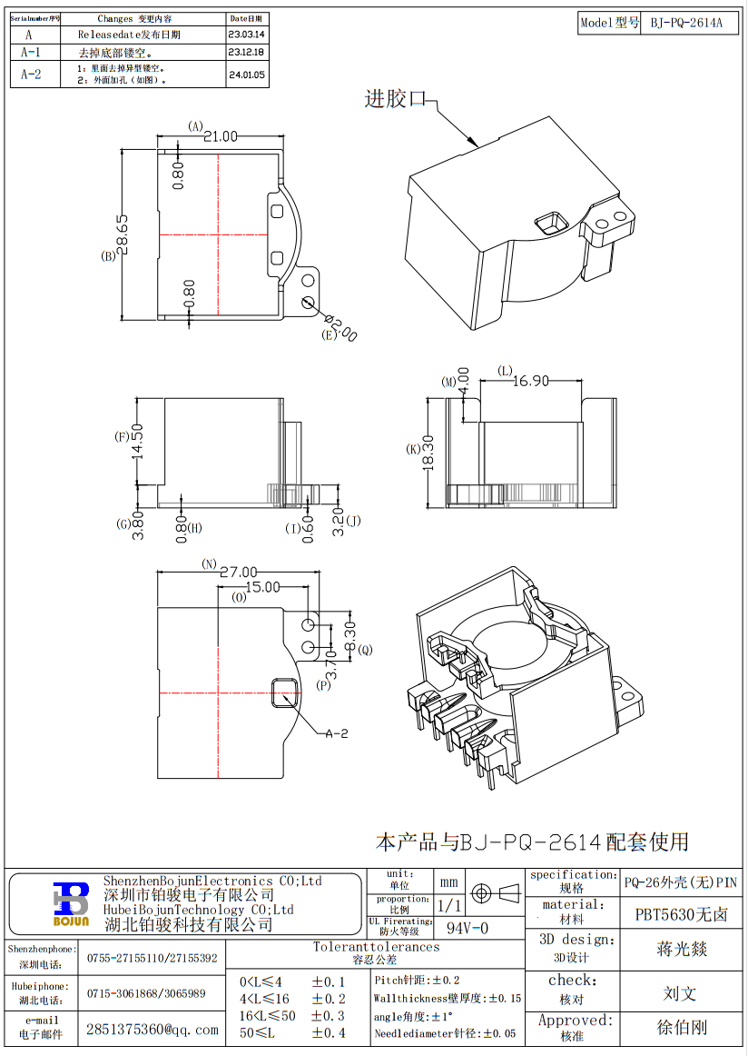 QQ截圖20240106175422.png