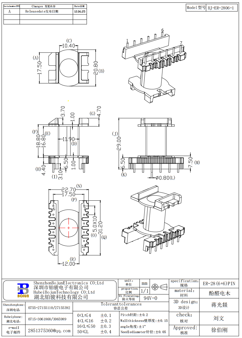 QQ截圖20240302163625.png