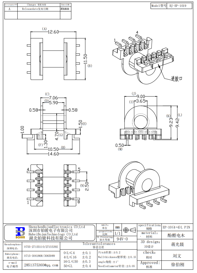 QQ截圖20240415103749.png