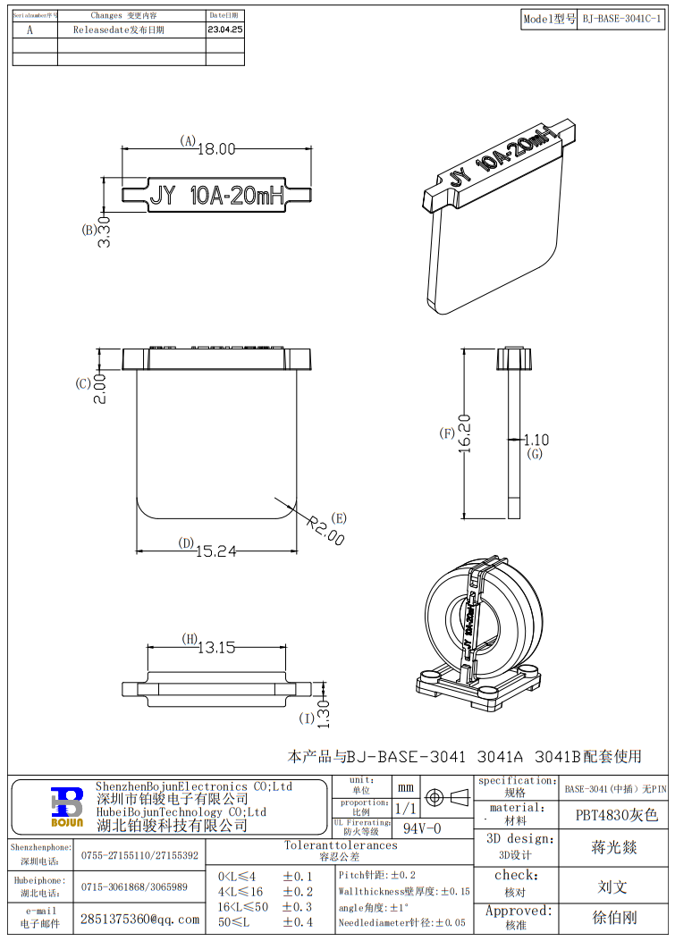 QQ截圖20240422151530.png