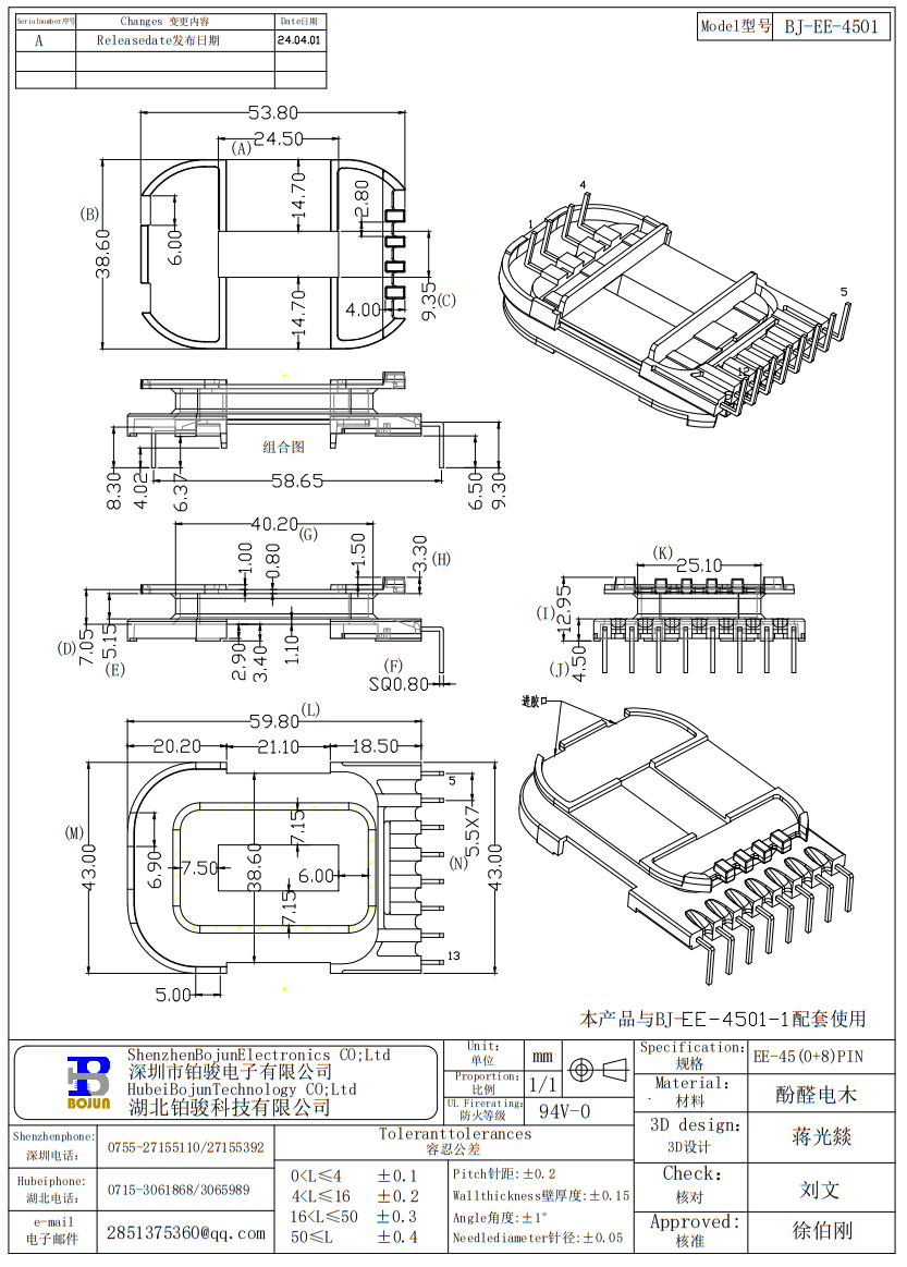 QQ截圖20240527103636.png