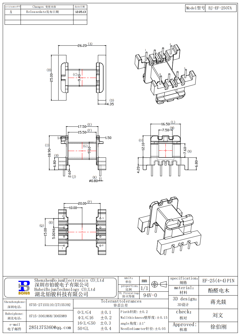 QQ截圖20240606104333.png