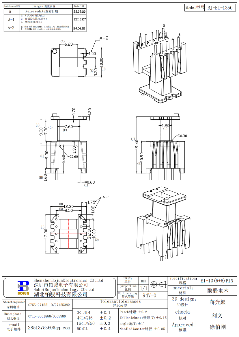 QQ截圖20240615154603.png