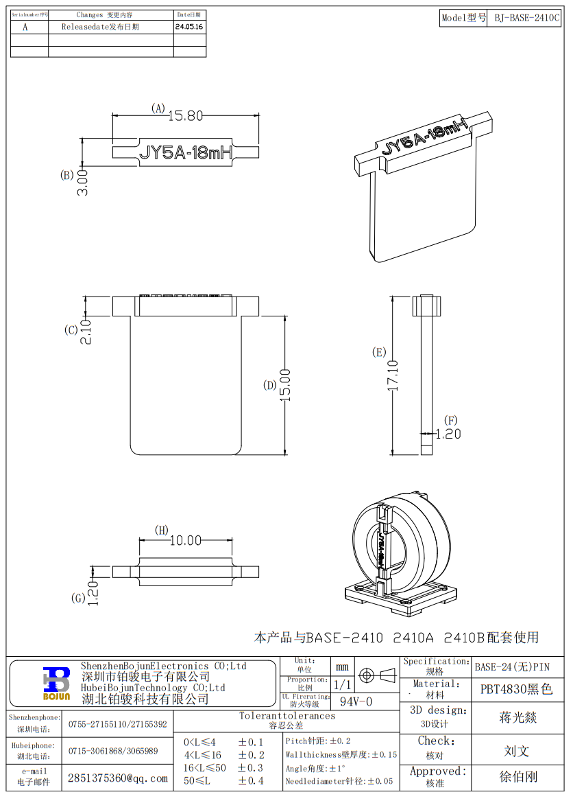 QQ截圖20240624171421.png