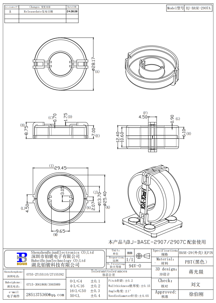 QQ截圖20240903092126.png