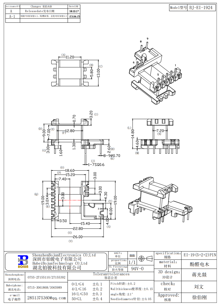 QQ20240919-082134.png