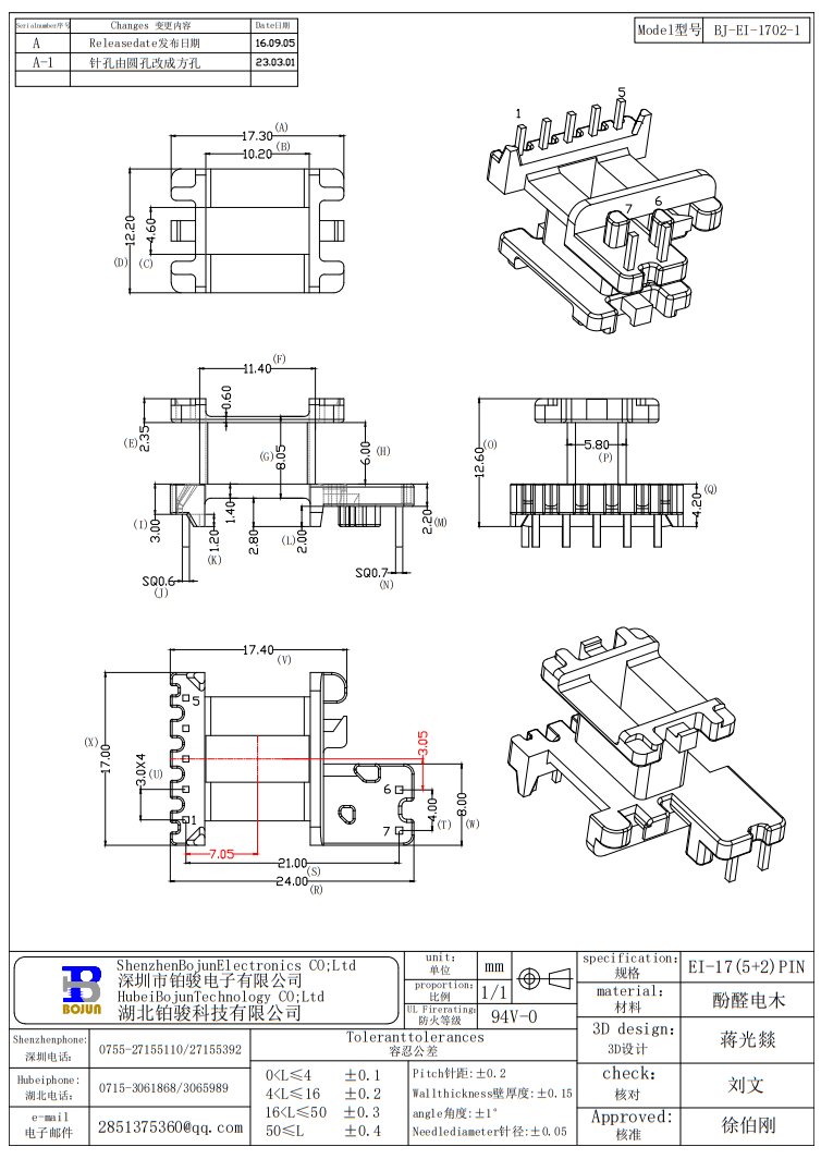 QQ20240926-081126.png