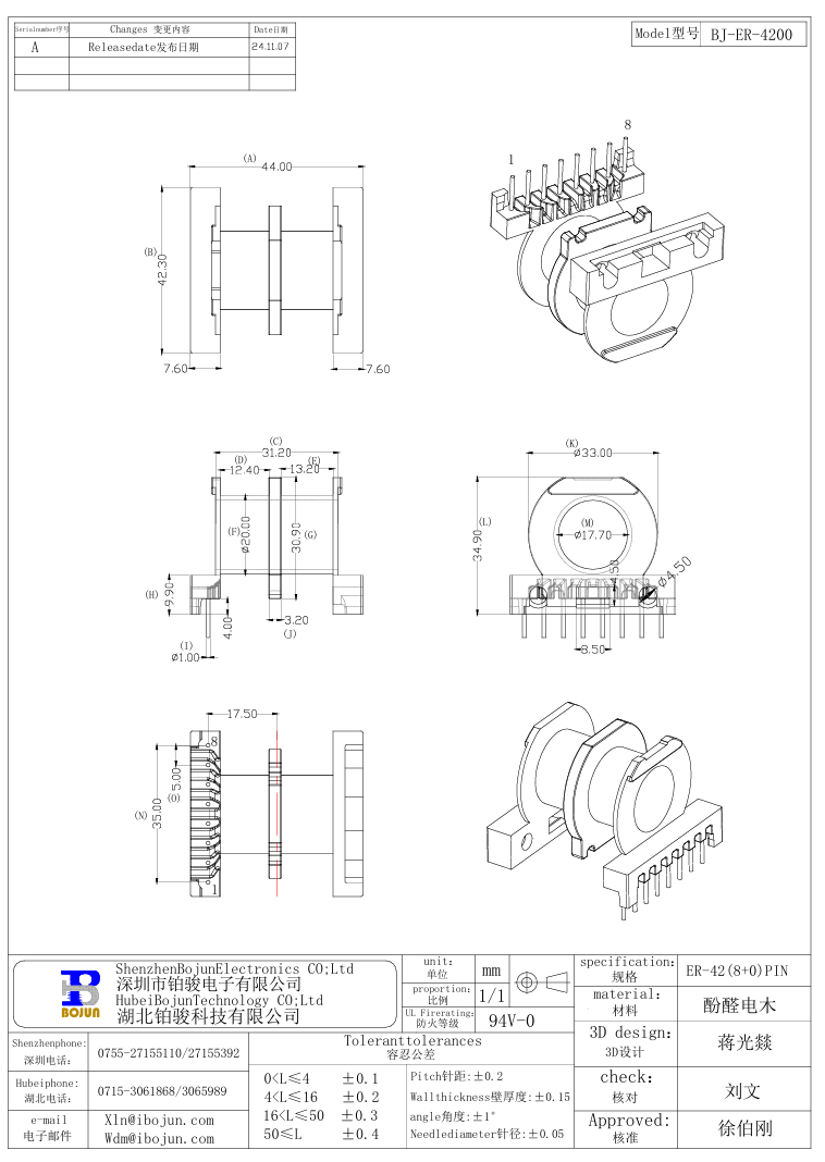 QQ20241119-160425.png