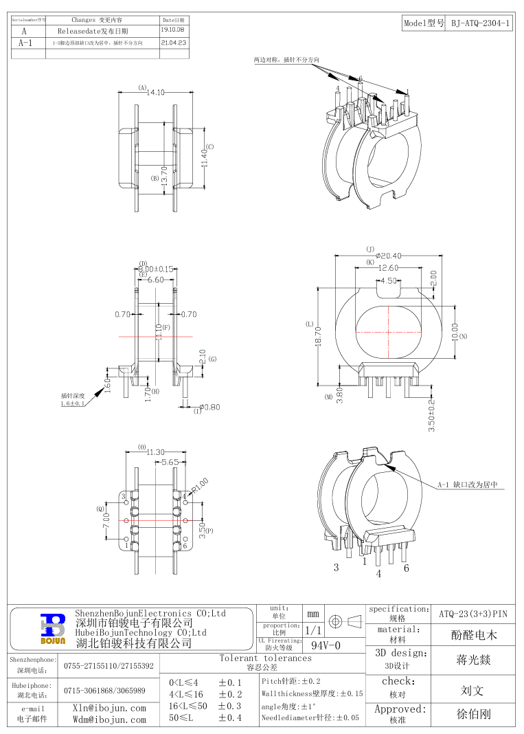 QQ20241202-105114.png