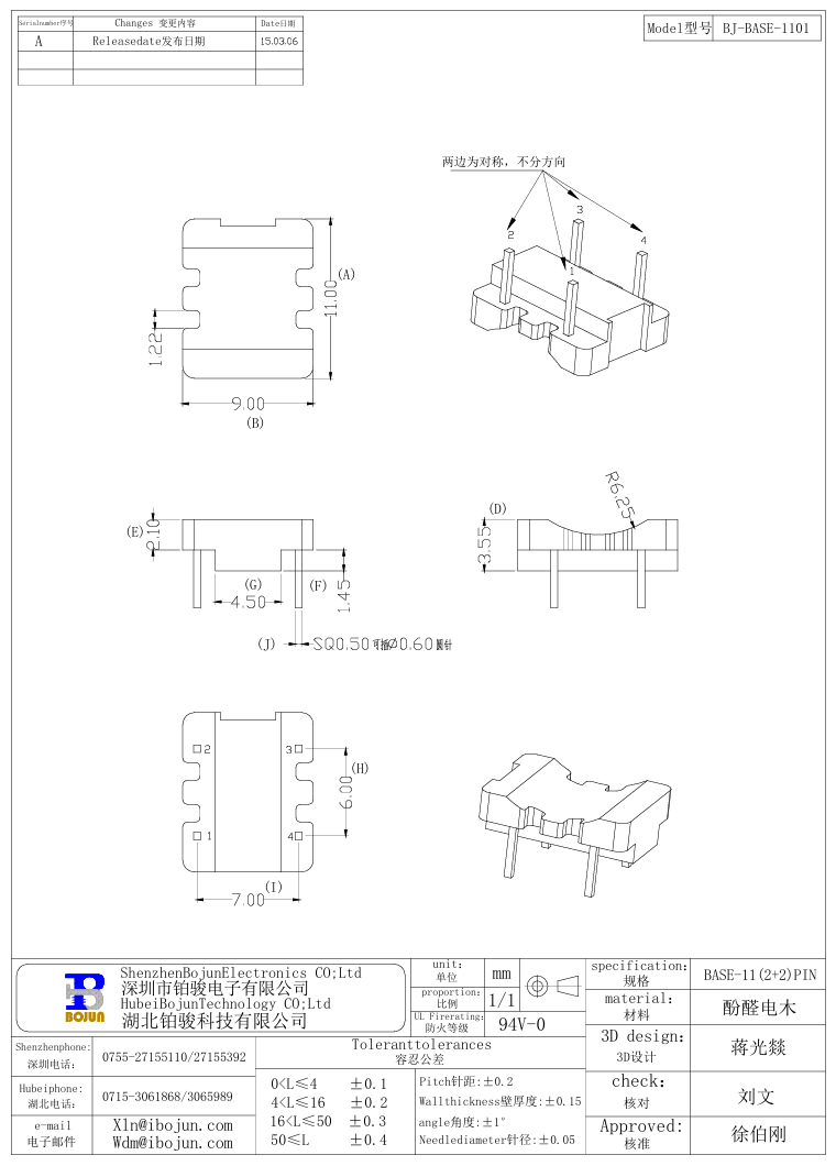 QQ20241205-164056.png