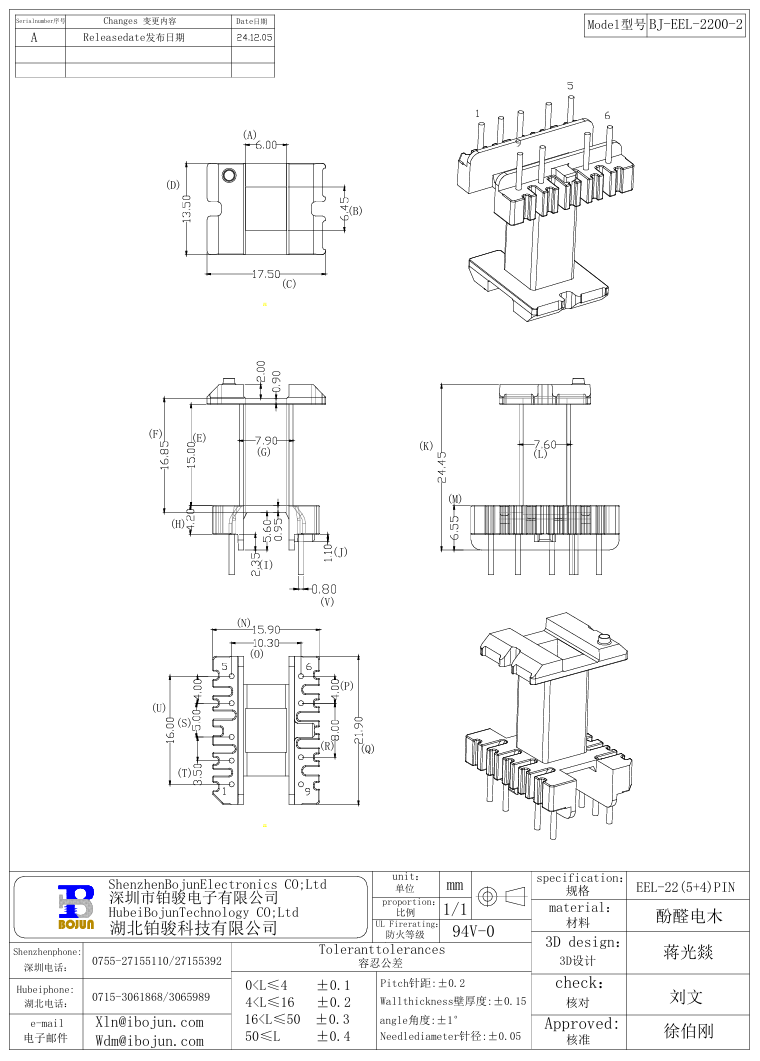 QQ20241226-084234.png