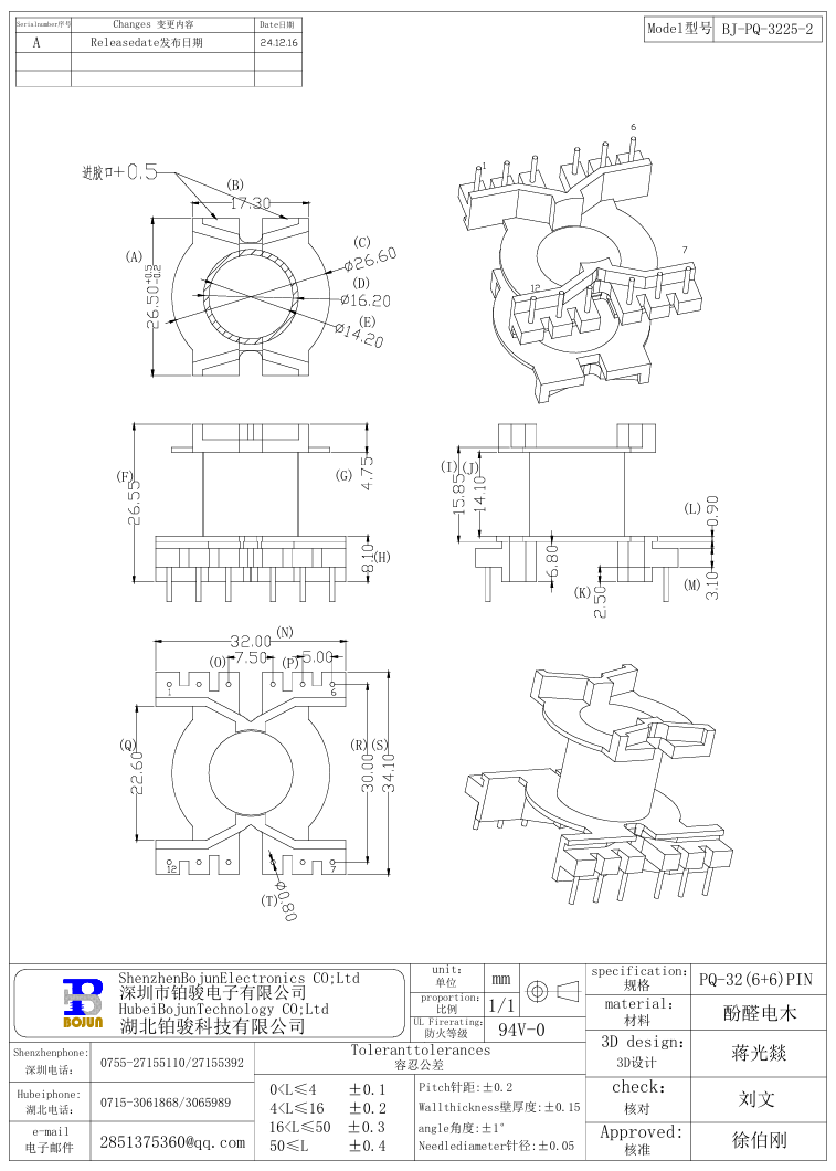 QQ20250104-100010.png