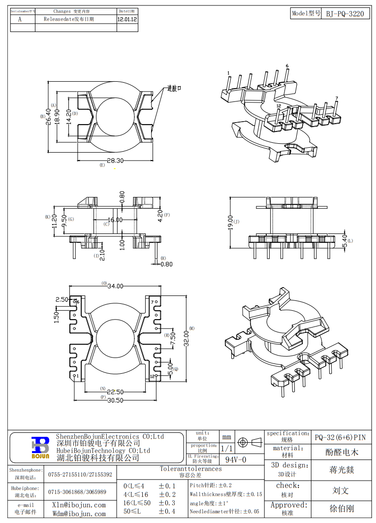QQ20250506-153749.png